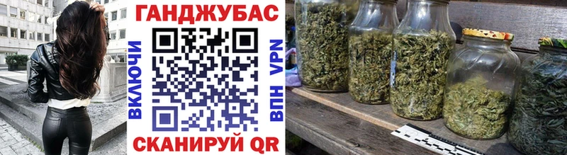 Наркошоп купить КОКАИН  СОЛЬ  Меф  АМФ  Конопля  Гашиш  Воскресенск