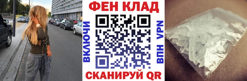 Купить где  Воскресенск  АМФ VHQ 