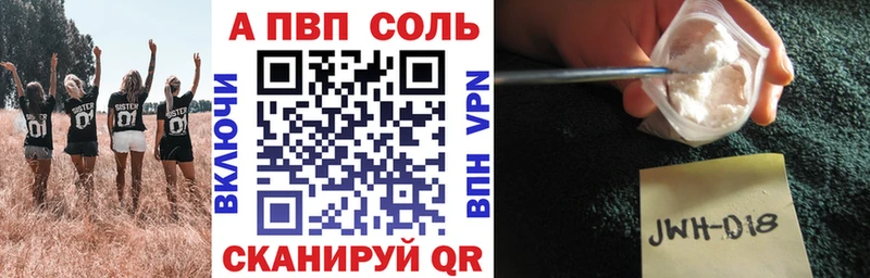 APVP мука Купить Воскресенск