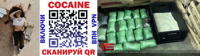 Купить где  Воскресенск  КОКАИН Перу 