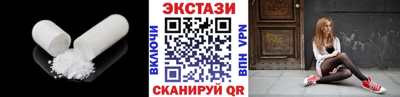Купить  Воскресенск  Ecstasy mix 