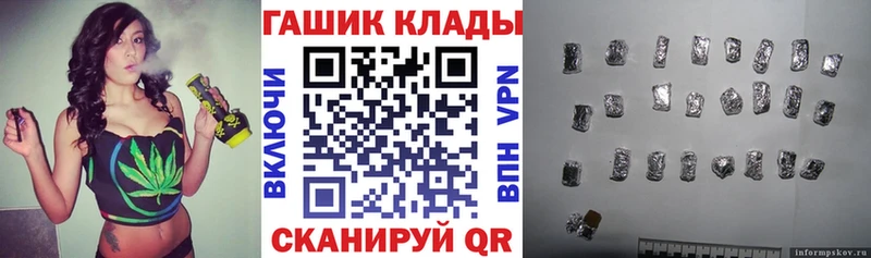 ГАШ Premium  Купить где  Воскресенск 