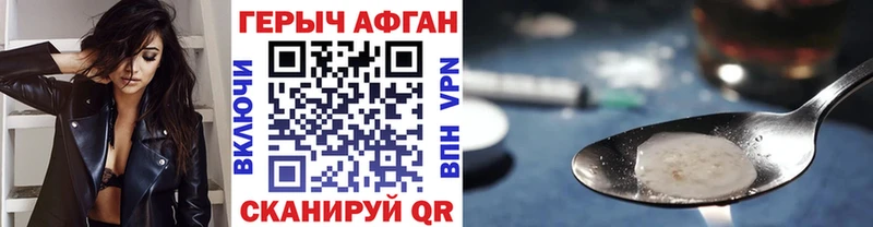 ГЕРОИН VHQ  Купить закладки  Воскресенск 