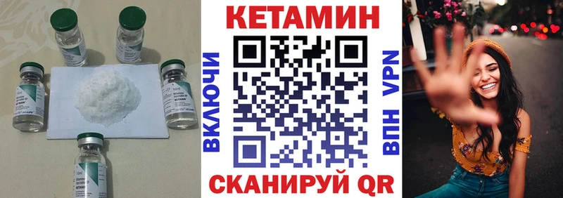 Купить  Воскресенск  КЕТАМИН ketamine 