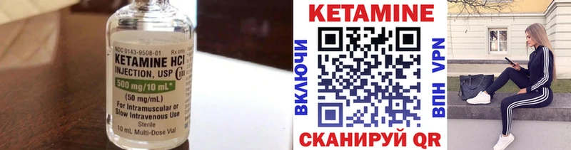 КЕТАМИН VHQ Воскресенск