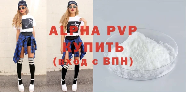 mdpv Кинешма