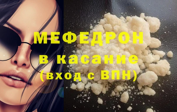 mdpv Кинешма