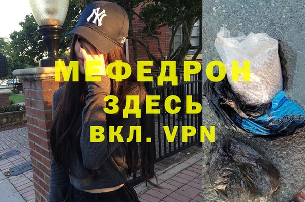 mdpv Кинешма