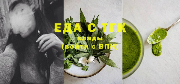 гашиш Сафоново