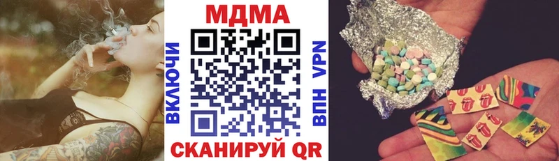 Купить  Воскресенск  MDMA Molly 