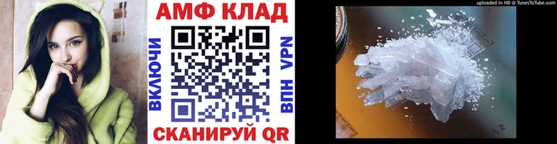 МЕТАМФЕТАМИН Methamphetamine  Купить закладки  Воскресенск 