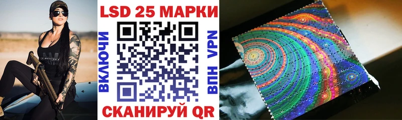 Марки N-bome 1,5мг  Купить закладки  Воскресенск 