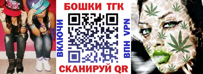 Каннабис White Widow  Купить закладки  Воскресенск 
